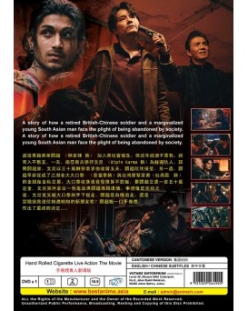 CHINESE MOVIE : HAND ROLLED CIGARETTE 手捲煙真人劇場版